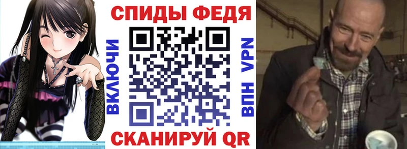 Купить  Михайловск  АМФЕТАМИН VHQ 