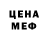 Печенье с ТГК марихуана LJ84 Cruz