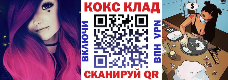 Cocaine 99%  Купить  Михайловск 
