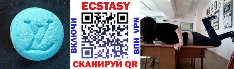Купить  Михайловск  ЭКСТАЗИ 300 mg 