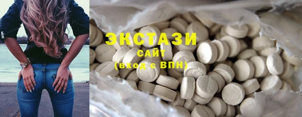 МДМА Зеленокумск