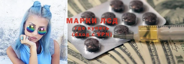 гашиш Заволжье