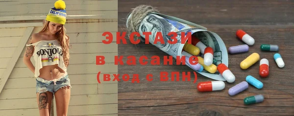 ПСИЛОЦИБИНОВЫЕ ГРИБЫ Заводоуковск