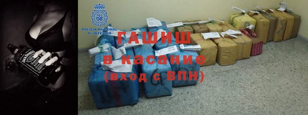 ПСИЛОЦИБИНОВЫЕ ГРИБЫ Заводоуковск