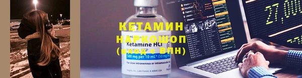 МДМА Зеленокумск