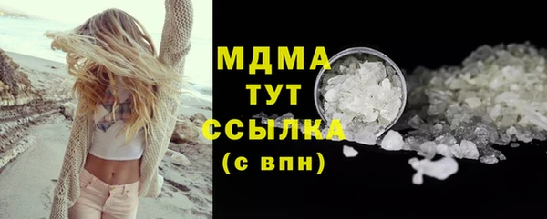 МДМА Зеленокумск