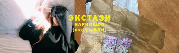MDMA Зерноград