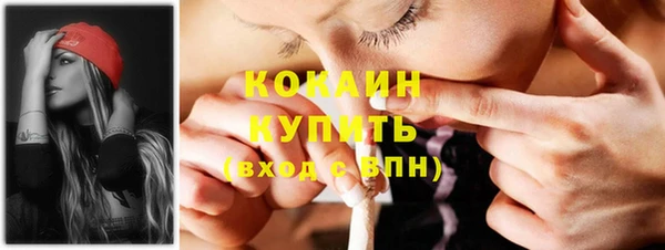 метадон Заволжск