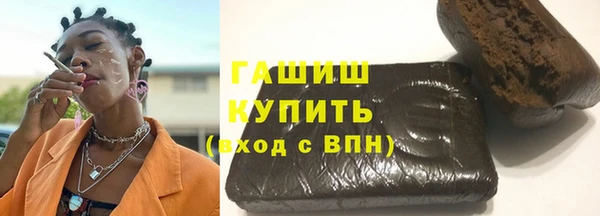 ПСИЛОЦИБИНОВЫЕ ГРИБЫ Заводоуковск
