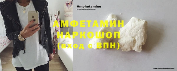 метадон Заволжск