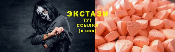 MDMA Зерноград