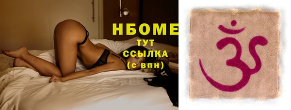 МДМА Зеленокумск