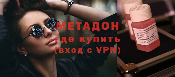 метадон Заволжск
