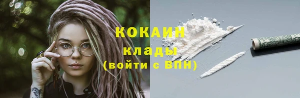 метадон Заволжск