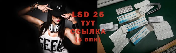 ECSTASY Зеленодольск