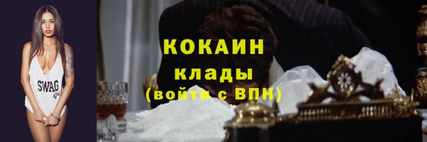 гашиш Заволжье
