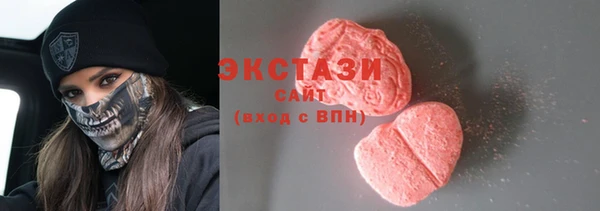 МДМА Зеленокумск
