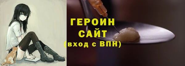 ПСИЛОЦИБИНОВЫЕ ГРИБЫ Заводоуковск