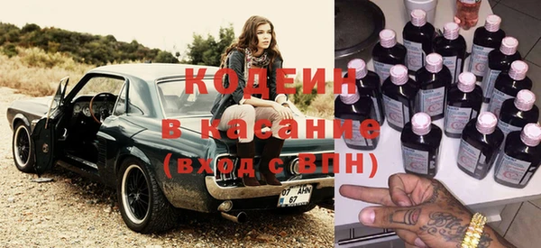МДМА Зеленокумск
