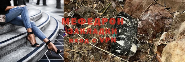 MDMA Зерноград