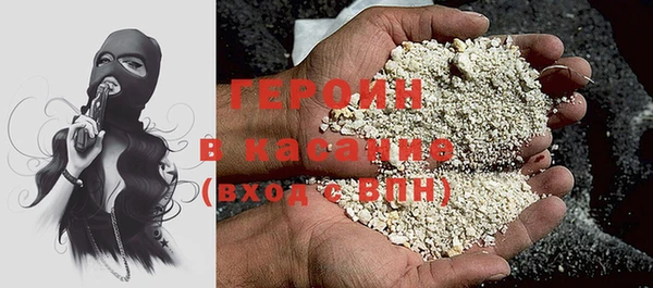метадон Заволжск