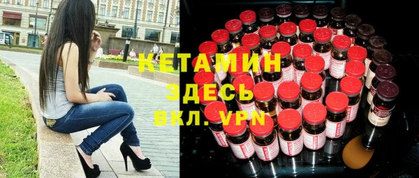 MDMA Зерноград
