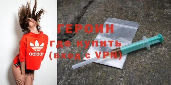 метадон Заволжск