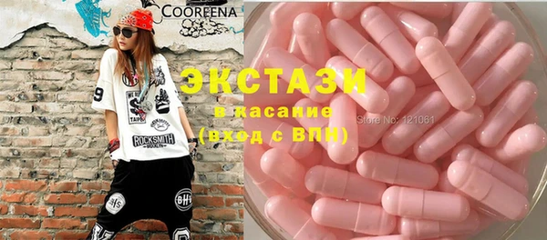 MDMA Зерноград