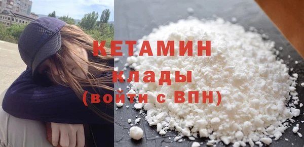 MDMA Зерноград