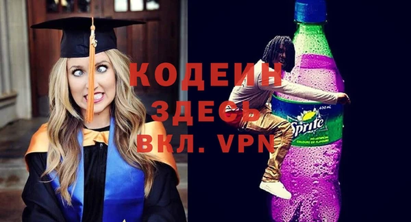 гашиш Заволжье