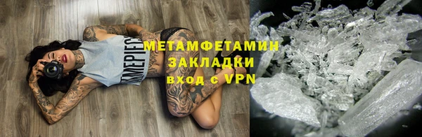 МДМА Зеленокумск