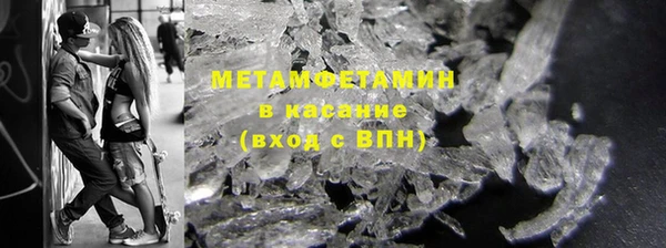 метадон Заволжск