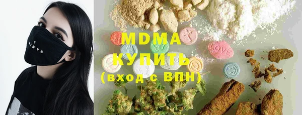 МДМА Зеленокумск