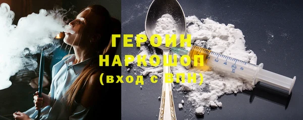 гашиш Заволжье