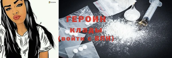 ПСИЛОЦИБИНОВЫЕ ГРИБЫ Заводоуковск