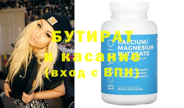 гашиш Заволжье