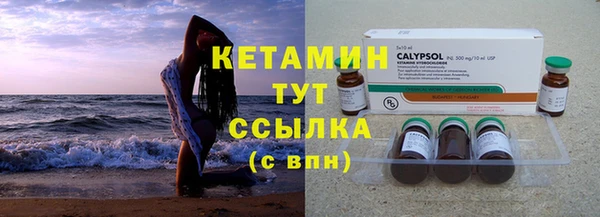 гашиш Заволжье