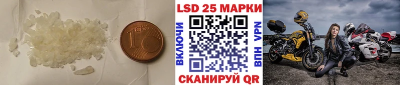 Купить где  Михайловск  LSD-25 экстази кислота 