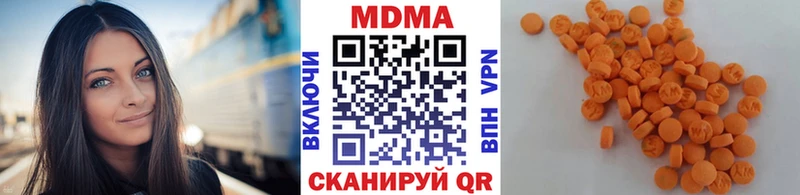 Купить где Михайловск MDMA Molly