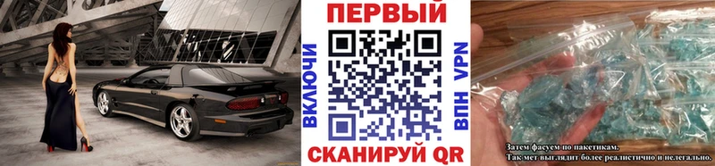 Метамфетамин Декстрометамфетамин 99.9%  Купить  Михайловск 