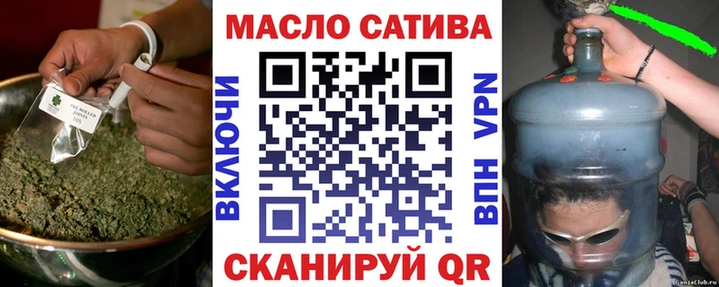 Дистиллят ТГК вейп с тгк  Купить закладки  Михайловск 